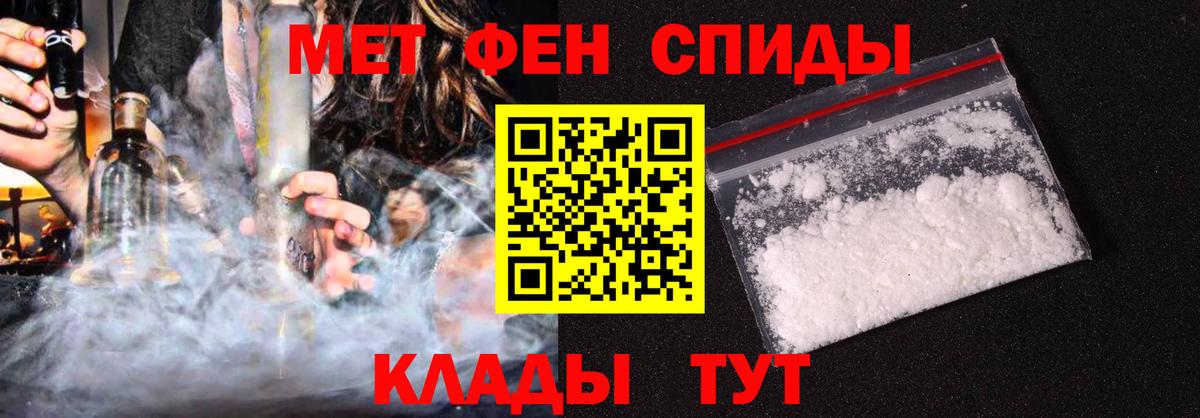 АМФ 97%  Вход с VPN  darknet наркотические препараты  Рузаевка 