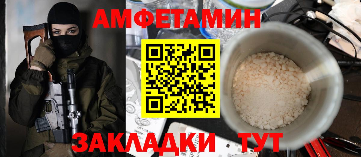 АМФ Premium  Рузаевка 