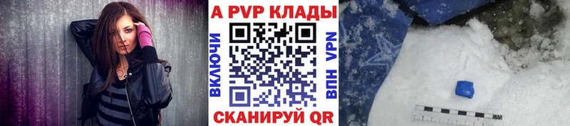 Alpha PVP крисы CK  это Telegram  Рузаевка 