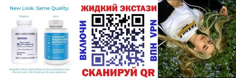 Бутират 99%  где можно купить   Рузаевка 
