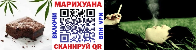 Еда ТГК конопля  купить  сайты  Рузаевка 