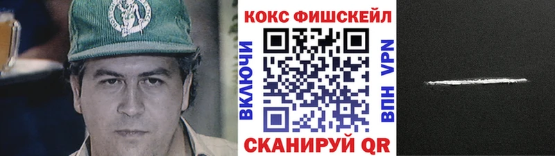COCAIN 97%  гидра зеркало  Рузаевка 