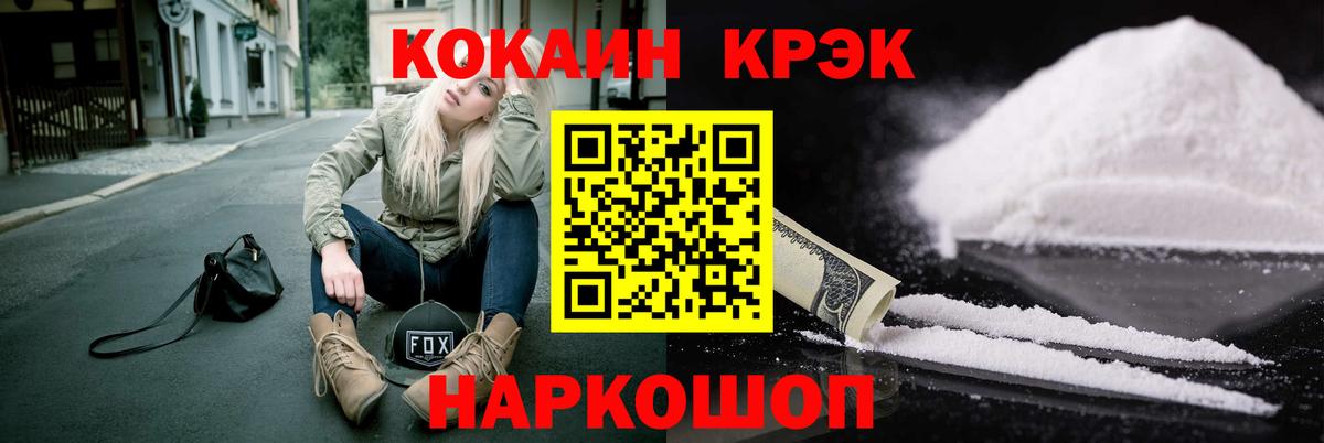 Рузаевка  закладки  Cocaine 98%  Вход с VPN  Cocaine Боливия 