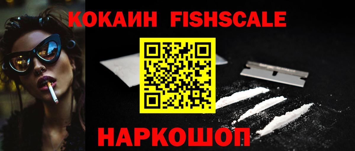 Cocaine Боливия Рузаевка