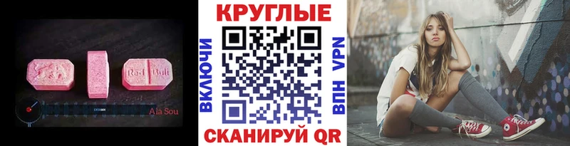 ЭКСТАЗИ Дубай Рузаевка