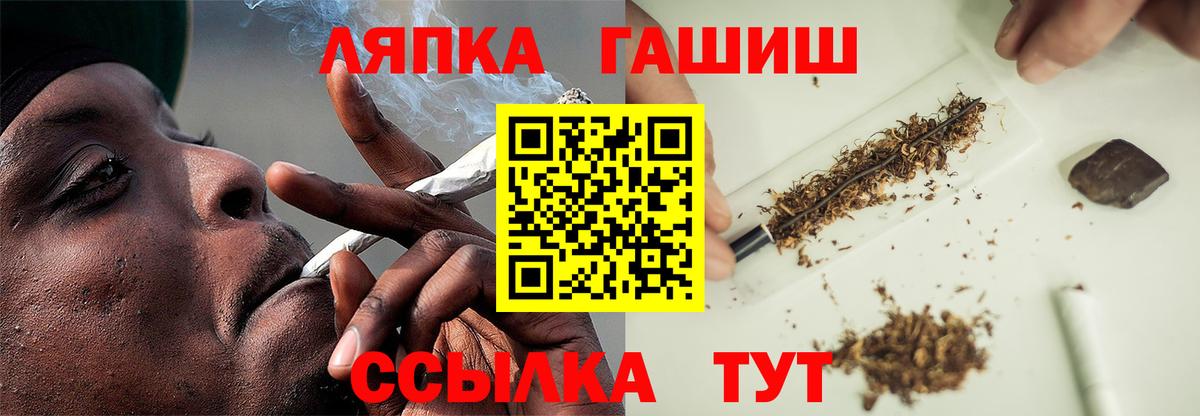 ГАШ Cannabis Рузаевка