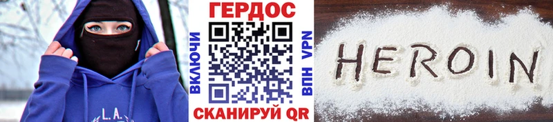 ГЕРОИН гречка  Рузаевка 