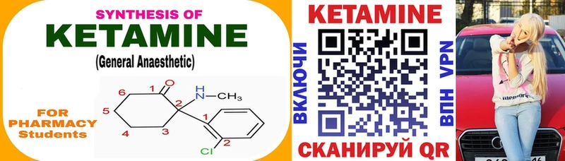 Кетамин VHQ  Рузаевка 
