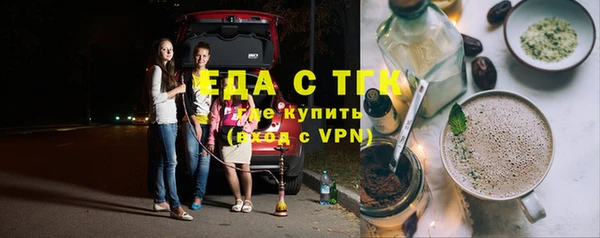 альфа пвп Протвино