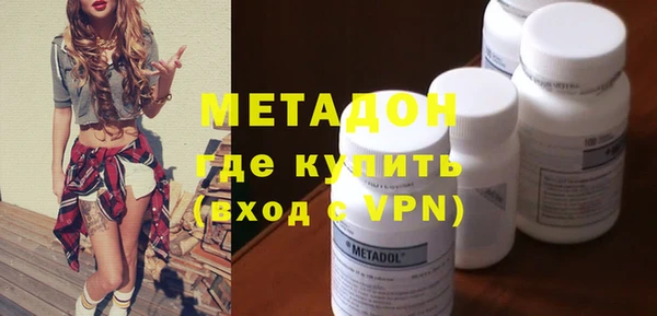 МДМА Пролетарск