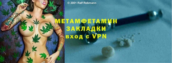 МДМА Пролетарск