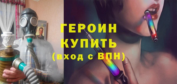 альфа пвп Протвино