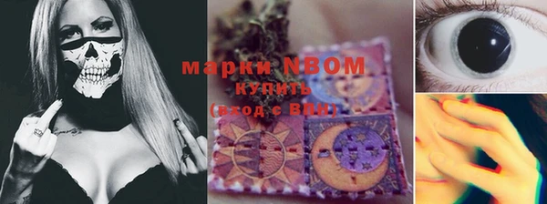 МДМА Пролетарск