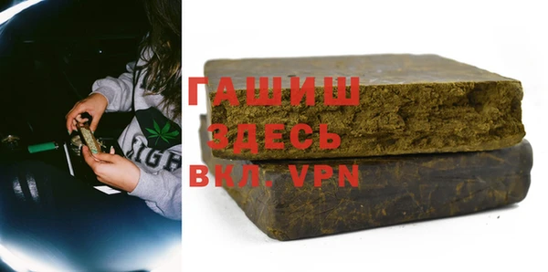 МДМА Пролетарск