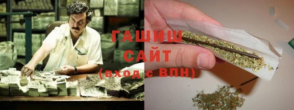 альфа пвп Протвино