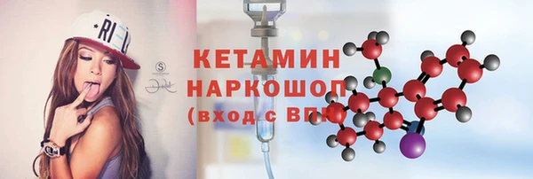 мескалин Дмитровск