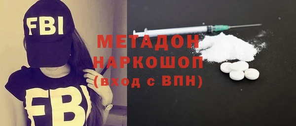 мескалин Дмитровск