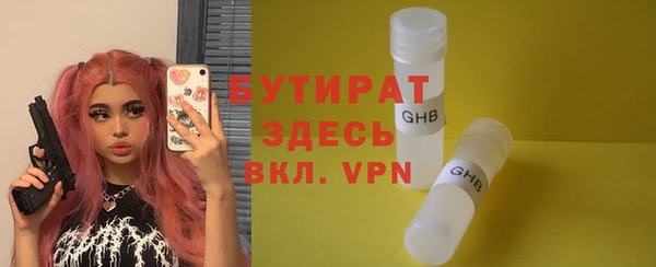 метамфетамин Дмитриев