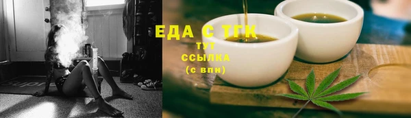 альфа пвп Протвино