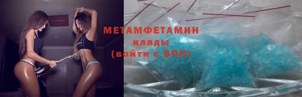 мескалин Дмитровск