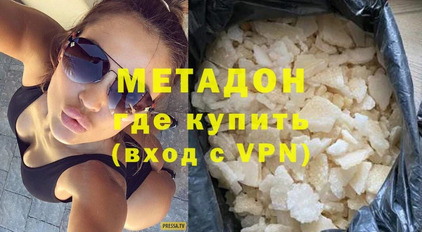 mdma Дмитров