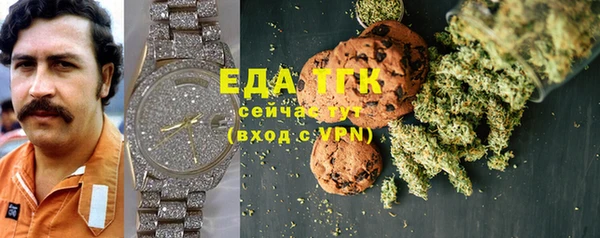 МДМА Пролетарск