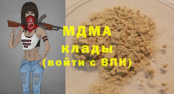 mdma Дмитров