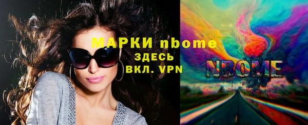 mdma Дмитров