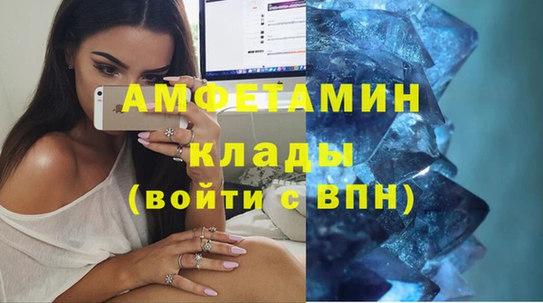 метамфетамин Дмитриев