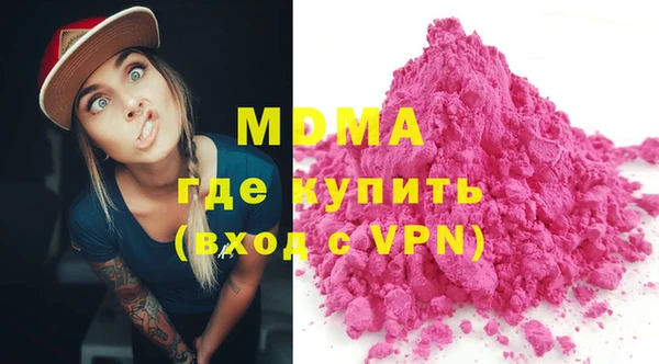 mdma Дмитров