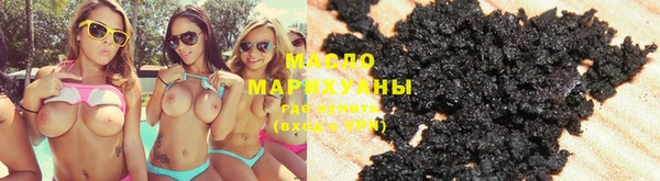 мескалин Дмитровск