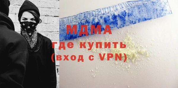 альфа пвп Протвино
