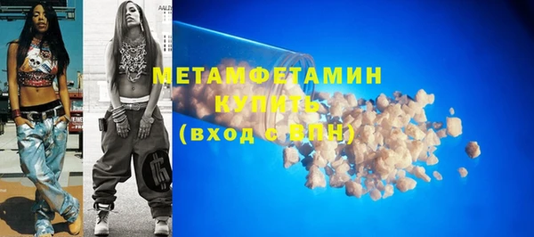 МДМА Пролетарск