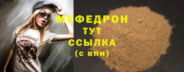 мескалин Дмитровск