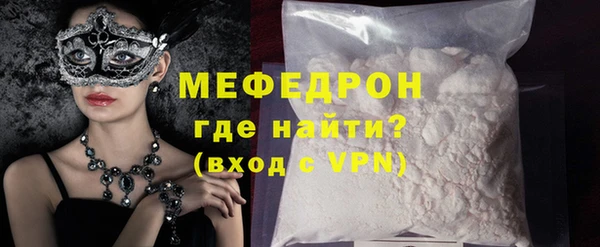 мескалин Дмитровск
