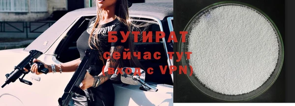 mdma Дмитров