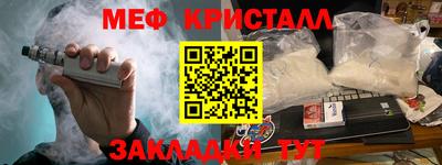 ALPHA-PVP Балаково