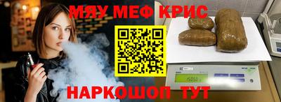 соль курить ск Изобильный