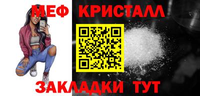 MESCALINE Ирбит