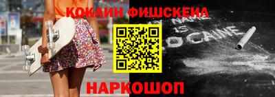 кокаин VHQ Балашиха