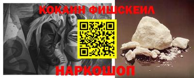 кокаин VHQ Балашиха