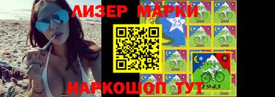 кокаин VHQ Балашиха