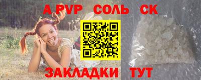 крисы Ипатово