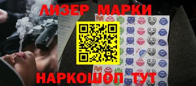 ALPHA-PVP Балаково