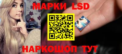 MESCALINE Кингисепп