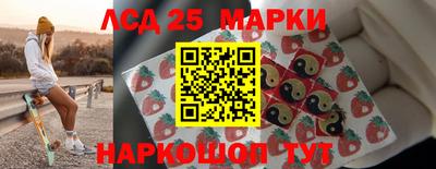 крисы Ипатово