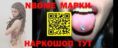 первитин Балахна