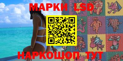 ALPHA-PVP Балаково