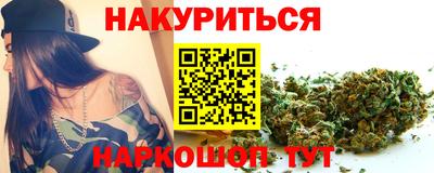 соль курить ск Изобильный