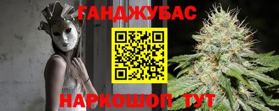 крисы Ипатово